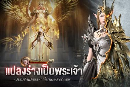Ashland中文版截图
