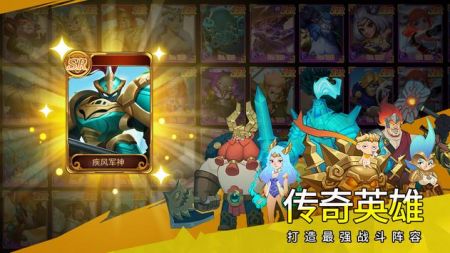 大乱斗称霸冒险岛截图