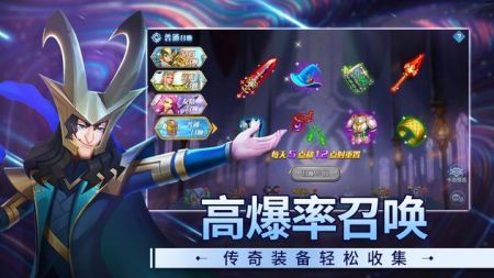 大乱斗称霸冒险岛截图