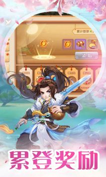 塔尔传奇手游下载截图