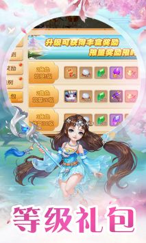塔尔传奇手游下载截图