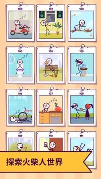 放下它DropIt截图