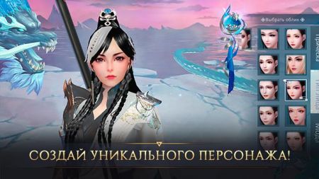 玉皇朝官方版截图