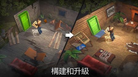 生或死僵尸生存游戏截图