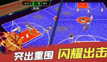 灌篮高手模拟器手机版截图