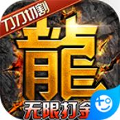 热血寻秦手游  v1.0