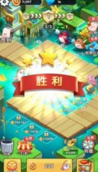 迷你宠物对决截图