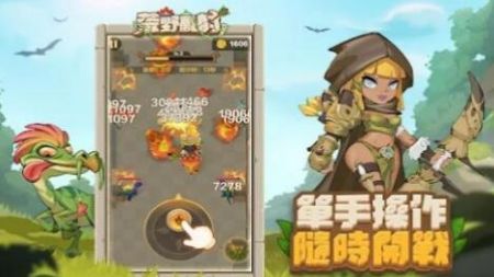 荒野乱射安卓版截图