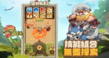 荒野乱射安卓版截图