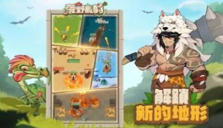 荒野乱射安卓版截图