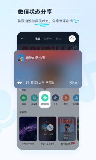酷狗音乐2022版截图