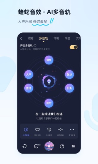 酷狗音乐2022版截图