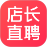 店长直聘app  V7.01