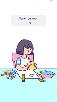 逝去的爱单机版截图