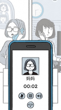 逝去的爱单机版截图