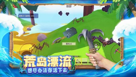 木筏求生4无尽之海单机版(暂未上线)截图
