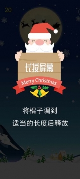 圣诞英雄单机版截图