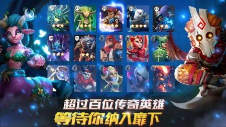 狮吼之心暗黑月光官方版截图
