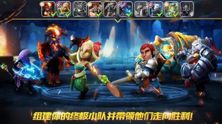 狮吼之心暗黑月光官方版截图