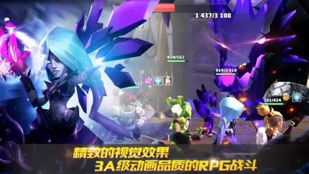 狮吼之心暗黑月光官方版截图