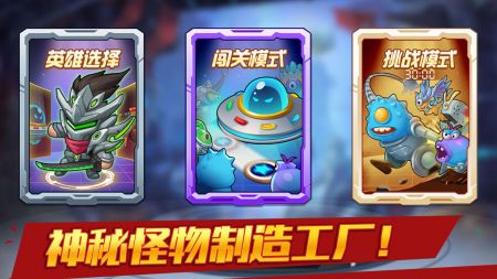 大佬请撑住官方版截图