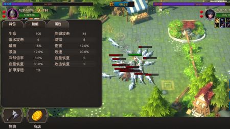 溪风谷之战官方版截图
