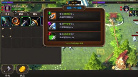 溪风谷之战官方版截图