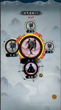 神兽启示录官方版截图