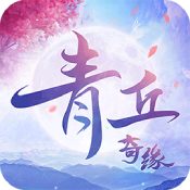 青丘奇缘手游版  V1.0.16