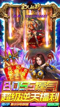 全民祖玛手游版截图