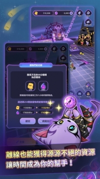 玛娜与魔物官方版截图