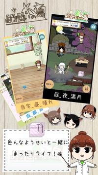 妖精岛安卓版截图