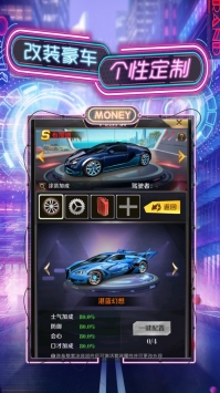 秘书养成记官方版截图