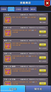 无尽之岛官方版截图