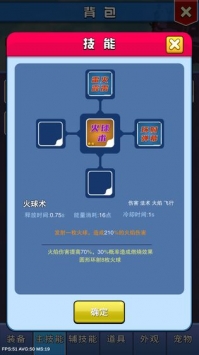 无尽之岛官方版截图
