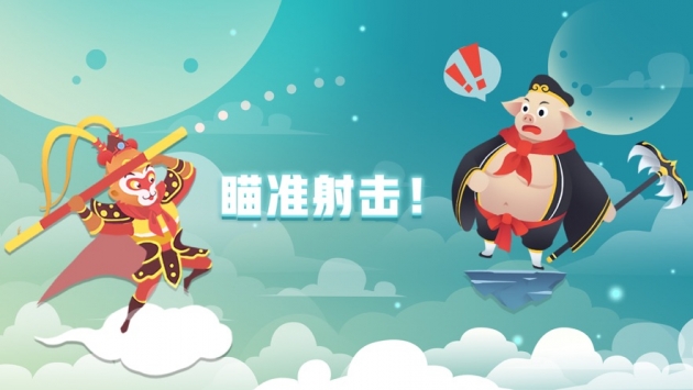 天空大乱斗官方版截图