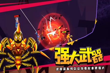 蜘蛛与激光剑单机版截图