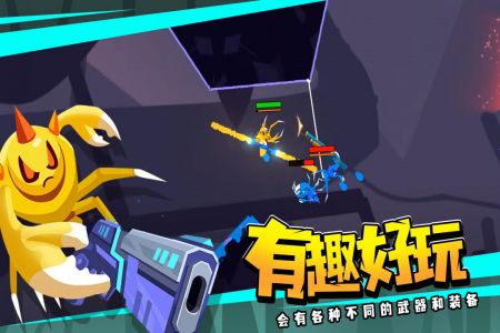 蜘蛛与激光剑单机版截图