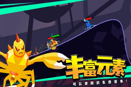 蜘蛛与激光剑单机版截图