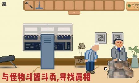 如果是你IF you(暂未上线)截图