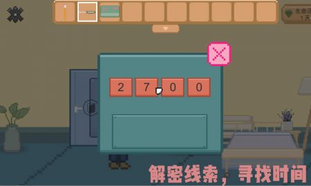 如果是你IF you(暂未上线)截图