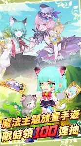 苍穹英雄手游版截图