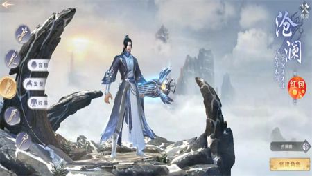 伏羲降魔传安卓版截图