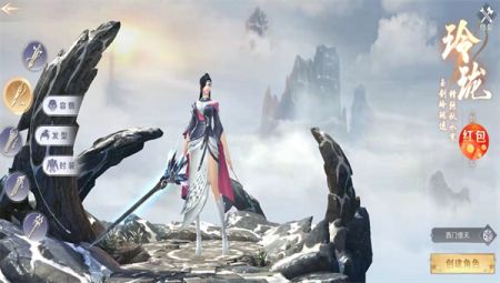 伏羲降魔传安卓版截图