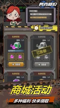 勇者就位官方版(暂未上线)截图