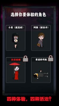 恐怖末班车游戏(暂未上线)截图