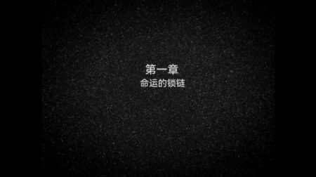 斗罗大陆黑暗之心手机版截图