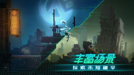 代号暗影正式版截图