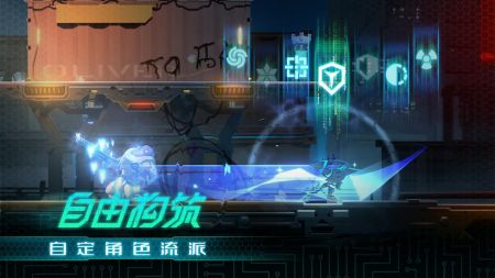代号暗影正式版截图