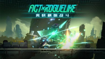 代号暗影正式版截图